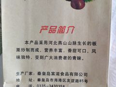 -天富滋食品直销店(友谊路店)