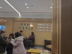 -民信老铺(人民路店)