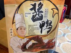 -皇饭儿·王润兴酒楼(河坊街店)
