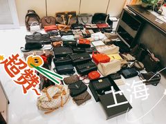 -上海恒天奢侈品(总店)