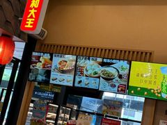 -永和大王(赤峰路二店)