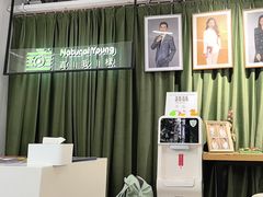 -真我樣照相馆·身份证·证件照·外拍(环球港店)