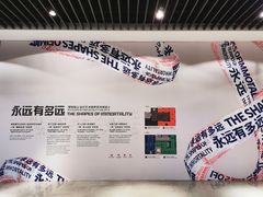 -杭州工艺美术博物馆