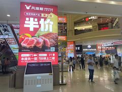 -宝龙广场(福州台江店)