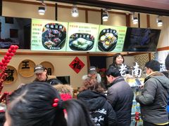 -品腐记·豆腐王朝(老门东总店)