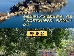 -崇圣寺三塔文化旅游区