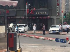 -手选潮汕鲜活牛肉火锅(二七广场店)