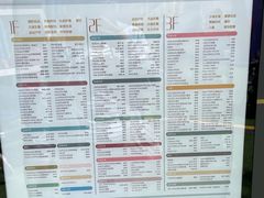 -首创奥特莱斯(西安店)