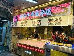 -谭三娘鲜切牛肉自助火锅(星辰汇店)