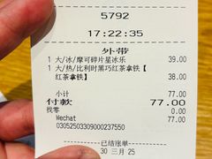 -星巴克(天津佛罗伦萨小镇店)
