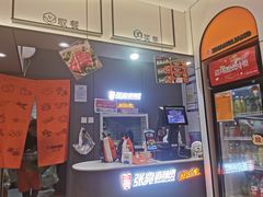 -张亮麻辣烫(天津河东卫国道太阳城店)