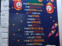 景观位-锦尚阁烤鱼•天津菜(宣武门胡同店)
