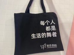 -单色舞蹈