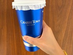 -CHARLIETOWN红茶公司(南京万象天地店)