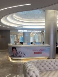 -深圳米兰柏羽医疗美容医院