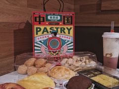 -東更道点心行(文化东路店)