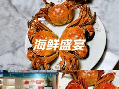 -蟹小姐节气生鲜·年货(高新店)