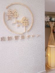 点击看大图 -JNK皮肤管理中心