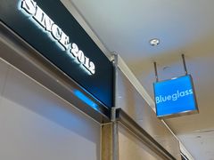 -Blueglass酸奶(华贸购物中心店)