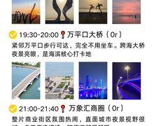 -日照海滨国家森林公园