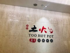-苏州金科大酒店