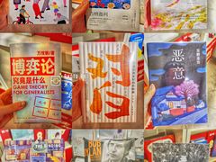 -当当书店(国泰广场店)