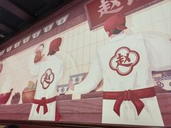 -赵记传承·中国甜品(福州总店)
