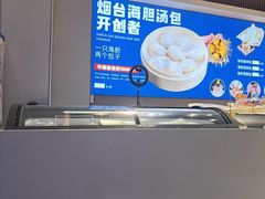 -渔港甄宴·海鲜·地标烟台菜(金沙滩店)