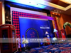 上海浪漫爱都婚礼策划-和颐至尊酒店(上海徐家汇漕河泾店)