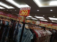 -北京保利大厦酒店(东四十条地铁站店)
