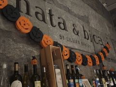 -nata&bica(松江大学城店)