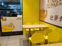 -尊宝比萨(英郡年华店)