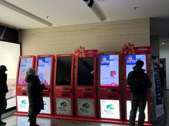 -天幕新彩云国际影城(激光巨幕店)