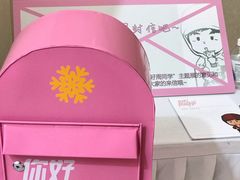 -新世界大丸百货