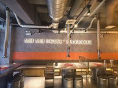 -梅梅家的烤肉店(槐北路店)