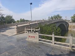 -赵州桥景区