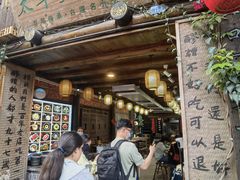 门面-太平张醪糟(西街直营店)