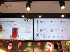 -茶百道(中医大省医院店)