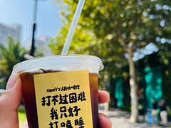 -人民咖啡馆(四行仓库店)