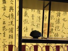 -章吴记喜瑞餐厅(东东城店)