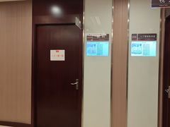 -爱康国宾体检中心(总部基地分院)