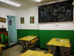 大堂-做了不起的80后