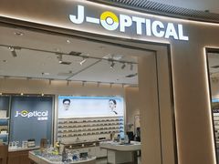 -J-OPTICAL佳视明眼镜·蔡司视觉(吾悦广场店)