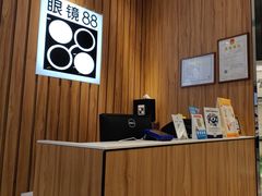 -眼镜88(东莞星河城店)