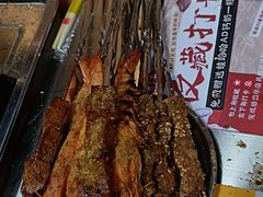 -幸福小串·地摊小炉子(三阳路店)