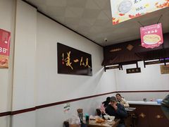 -马市街食它汤店(解放路店)