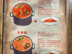 -马路边边串串香(双井直营店)