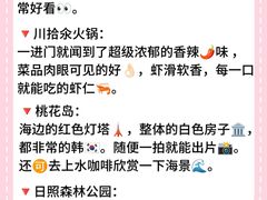 -巧克力渔家.小船海鲜胶东菜(万平口店)