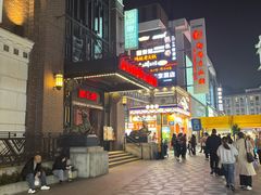 -新白鹿餐厅(龙游路总店·杭帮菜名店)