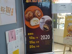 -金色麦甜糕点(面包.蛋糕.华苑店)